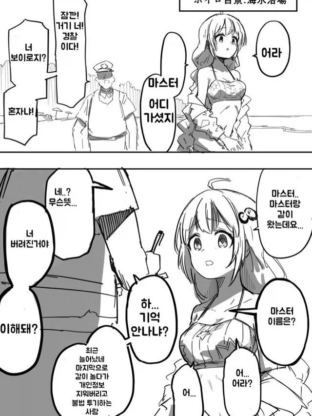 manga_76986702_3243_002.webp