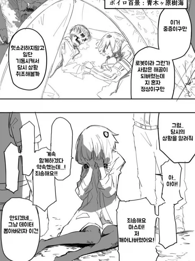 manga_76986702_3243_003.webp