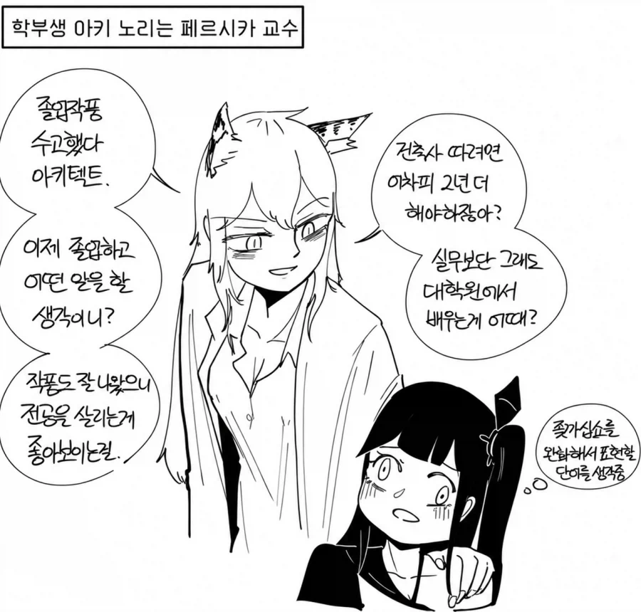 manga_76986723_f16c_001.webp