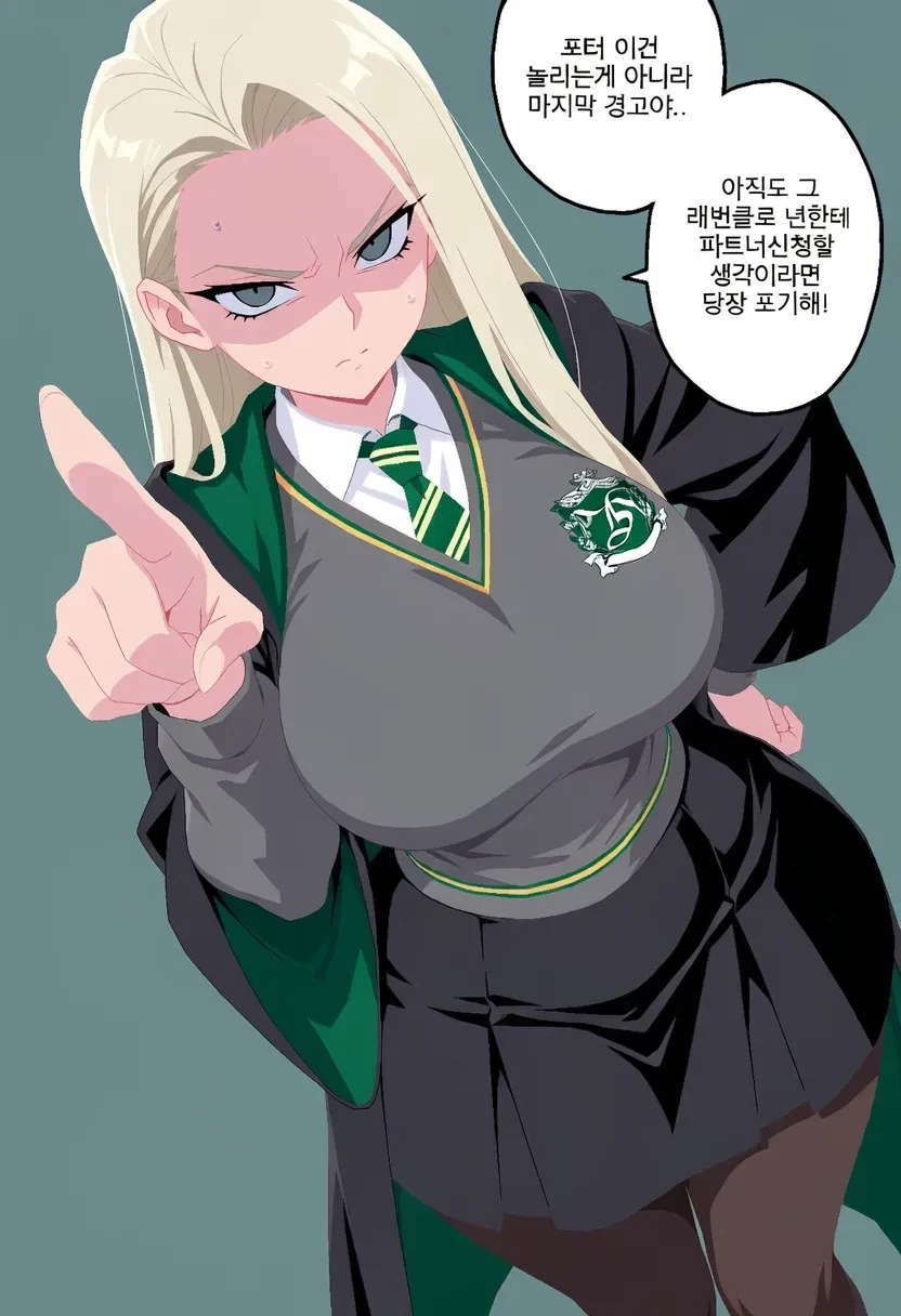 manga_76986830_6699_001.webp