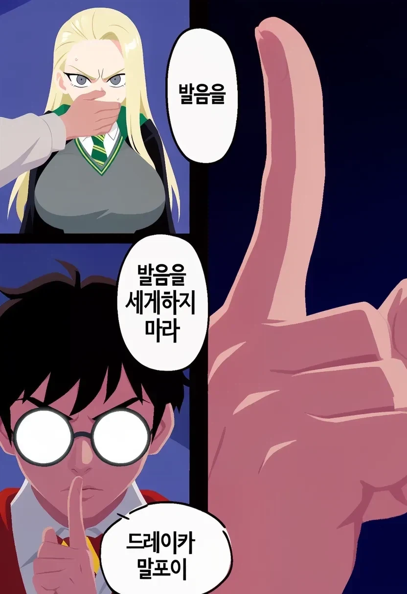 manga_76986830_6699_003.webp
