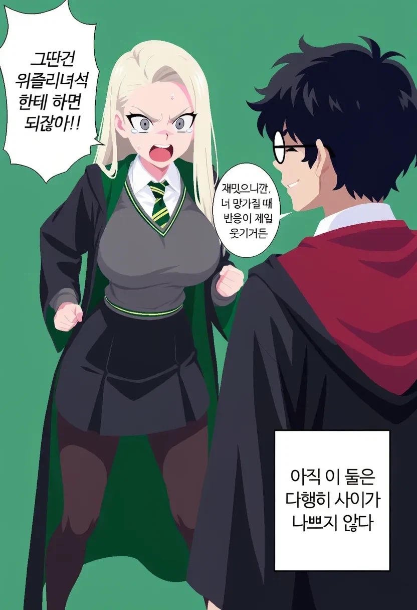 manga_76986830_6699_005.webp
