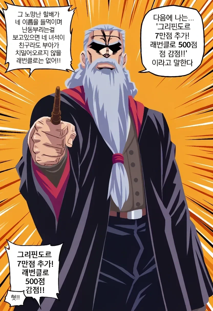 manga_76986830_6699_012.webp