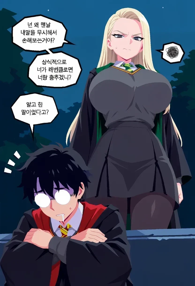 manga_76986830_6699_015.webp