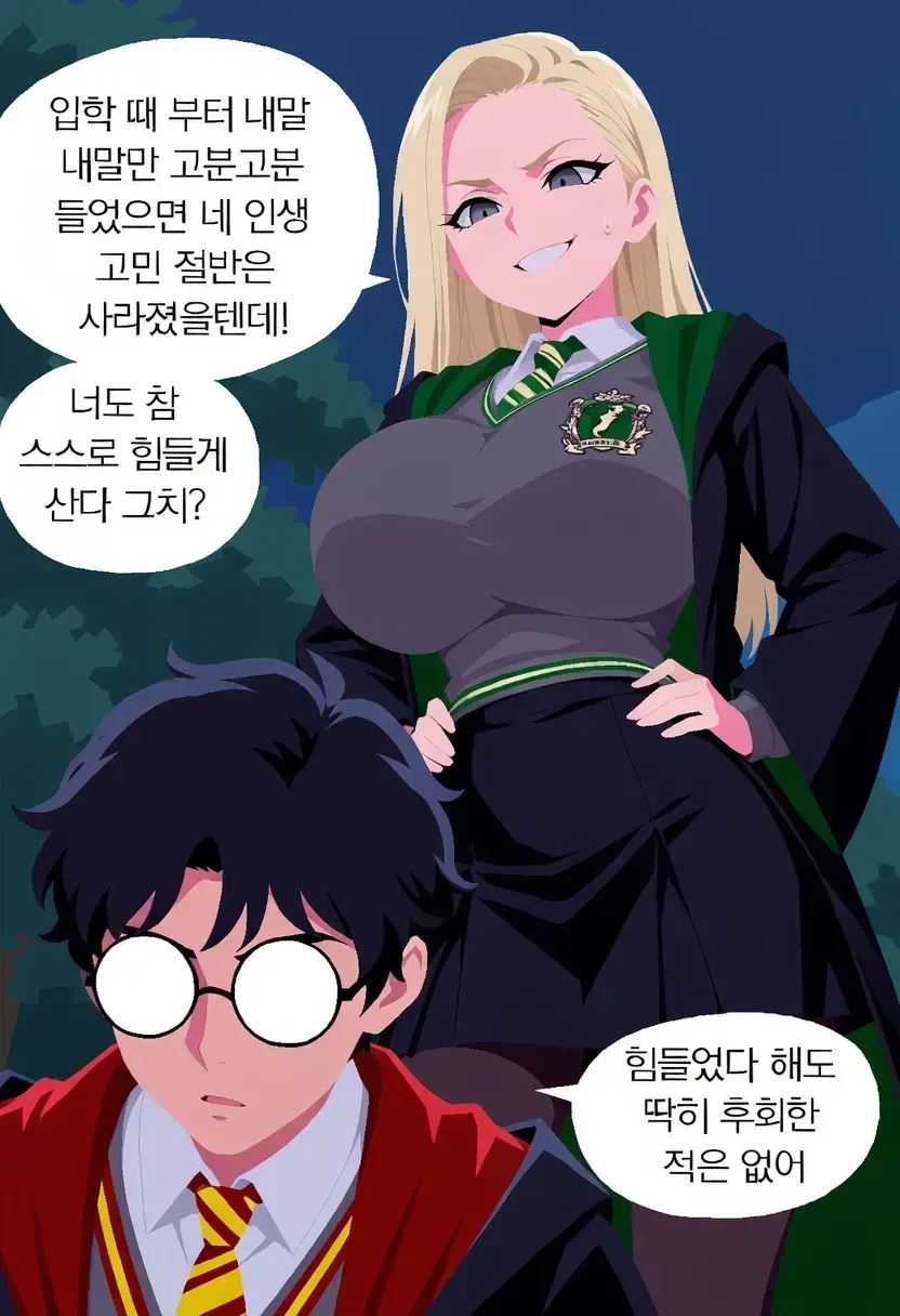 manga_76986830_6699_016.webp