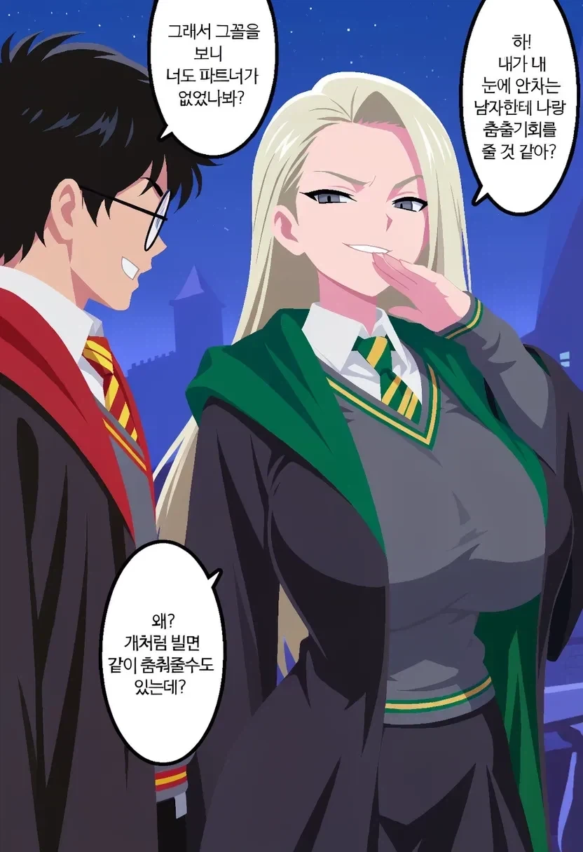manga_76986830_6699_019.webp