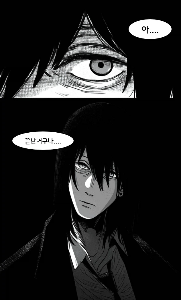manga_76986947_2274_001.webp