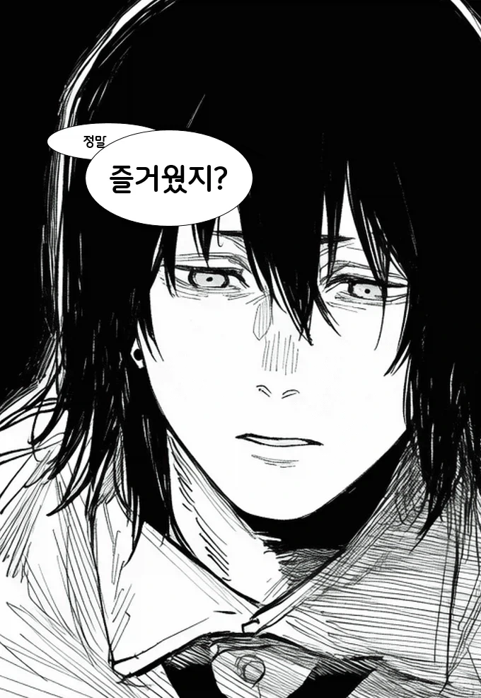 manga_76986947_2274_002.webp
