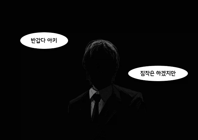 manga_76986947_2274_004.webp