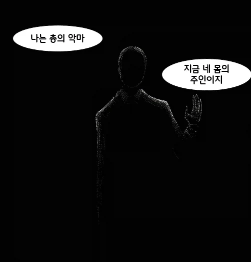 manga_76986947_2274_005.webp