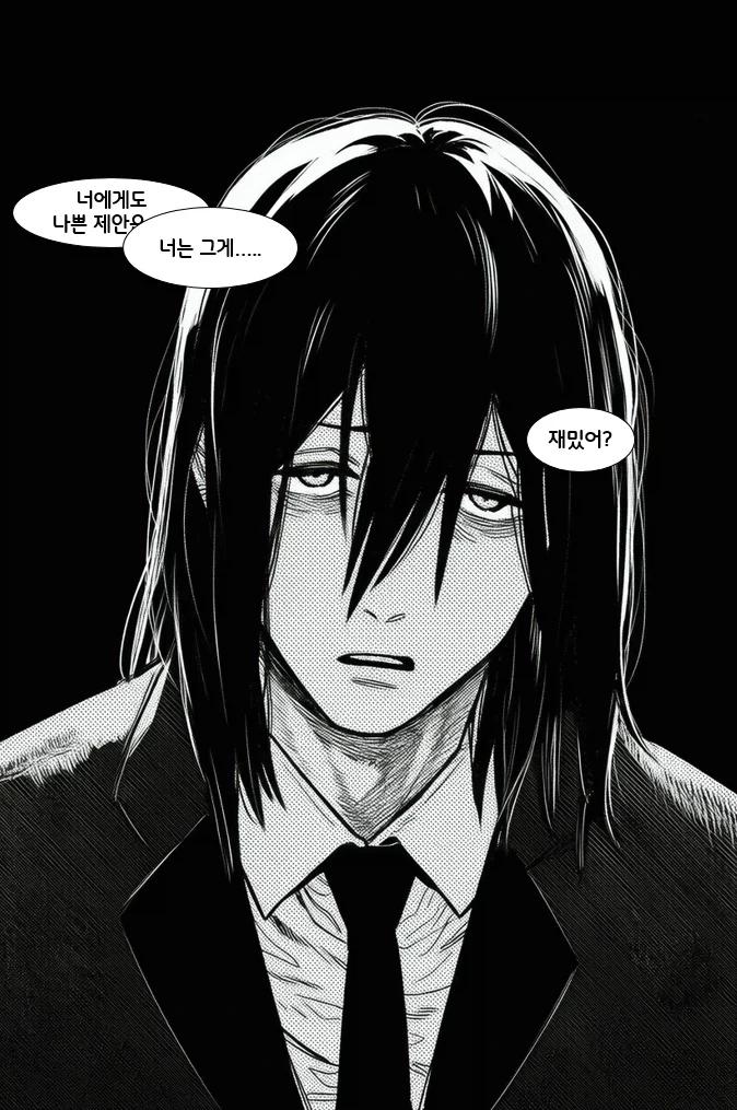manga_76986947_2274_011.webp