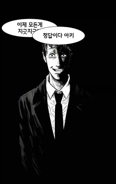 manga_76986947_2274_016.webp