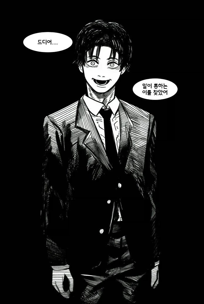 manga_76986947_2274_018.webp