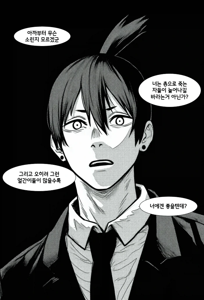 manga_76986947_2274_019.webp