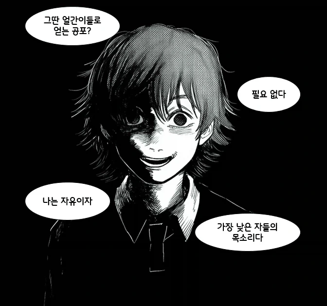 manga_76986947_2274_022.webp