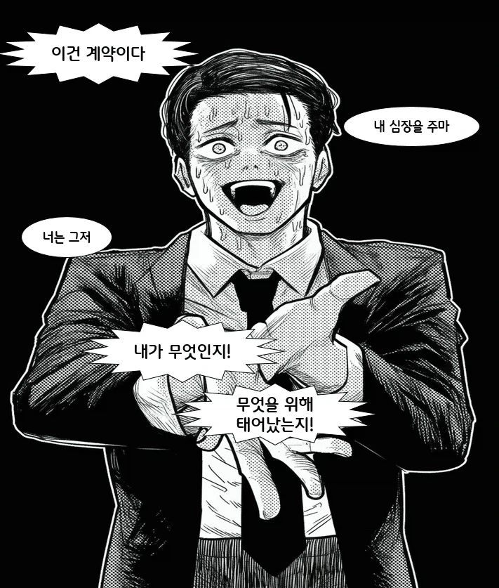 manga_76986947_2274_023.webp