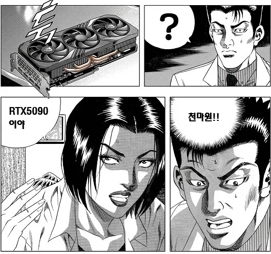 manga_76987486_a68e_001.webp