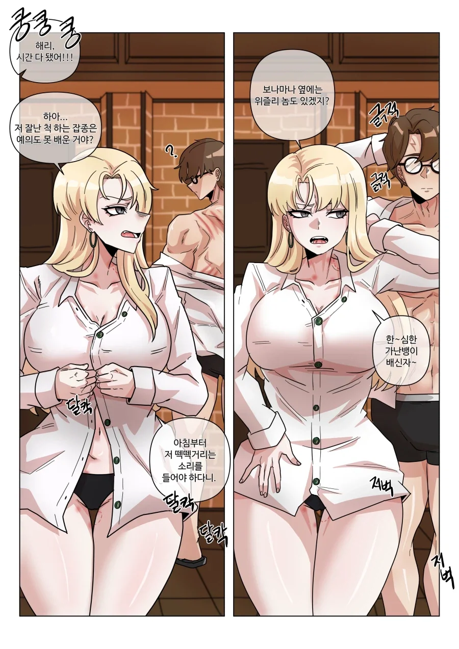 manga_76987529_e169_001.webp