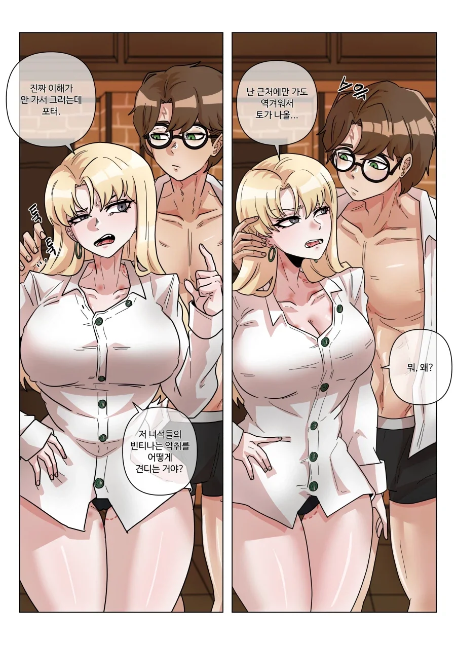 manga_76987529_e169_002.webp