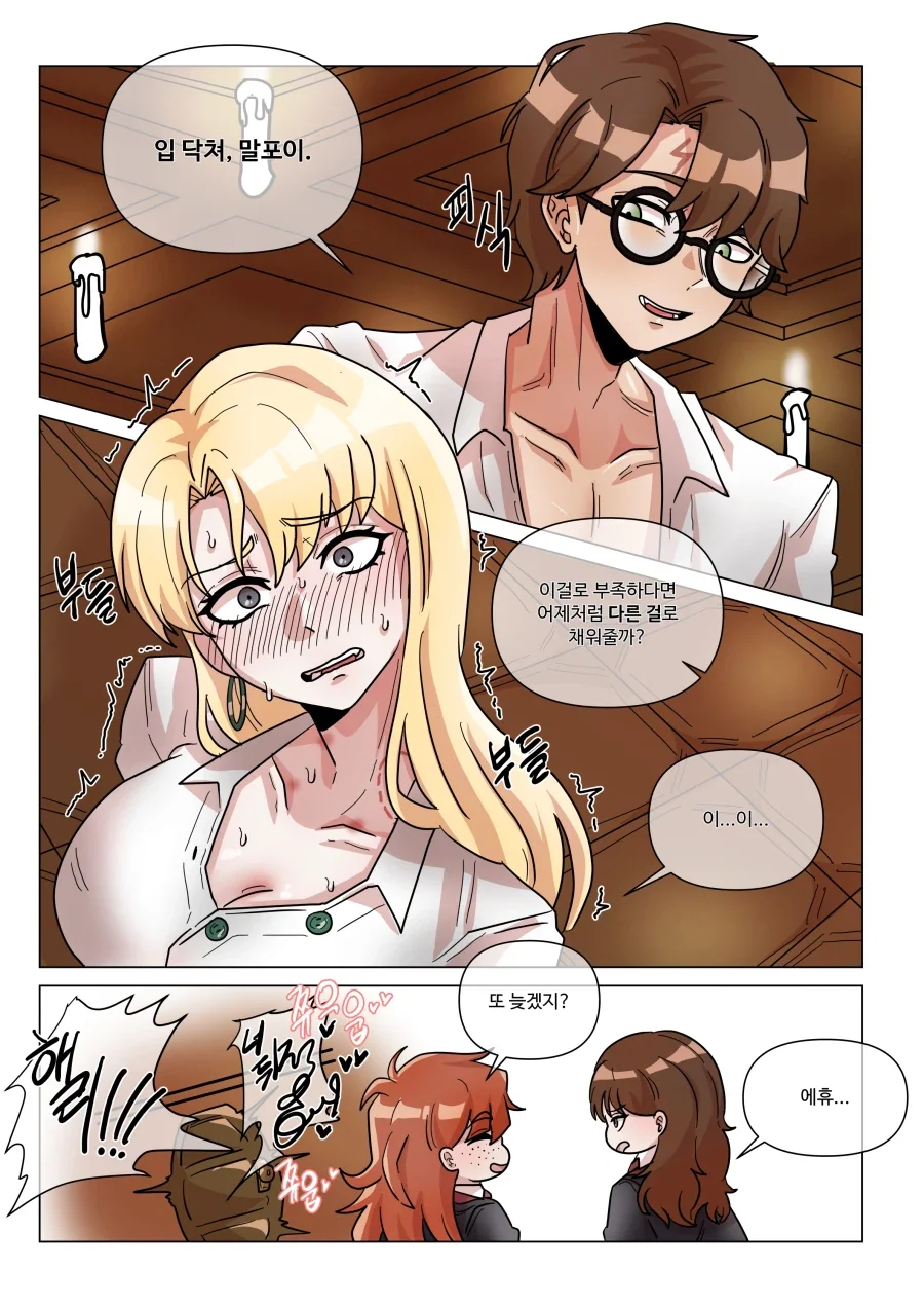 manga_76987529_e169_004.webp