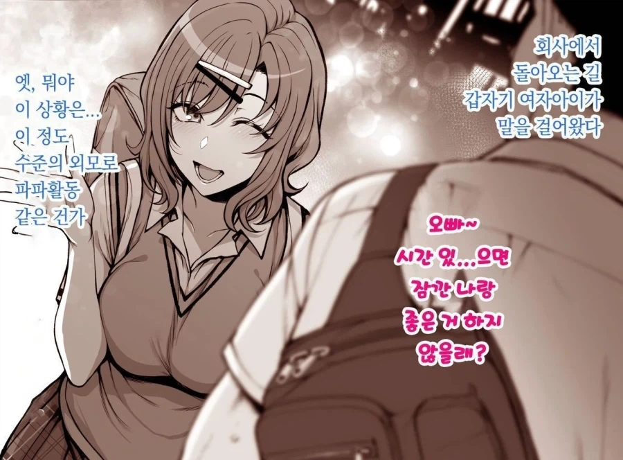 manga_76987532_add1_001.webp