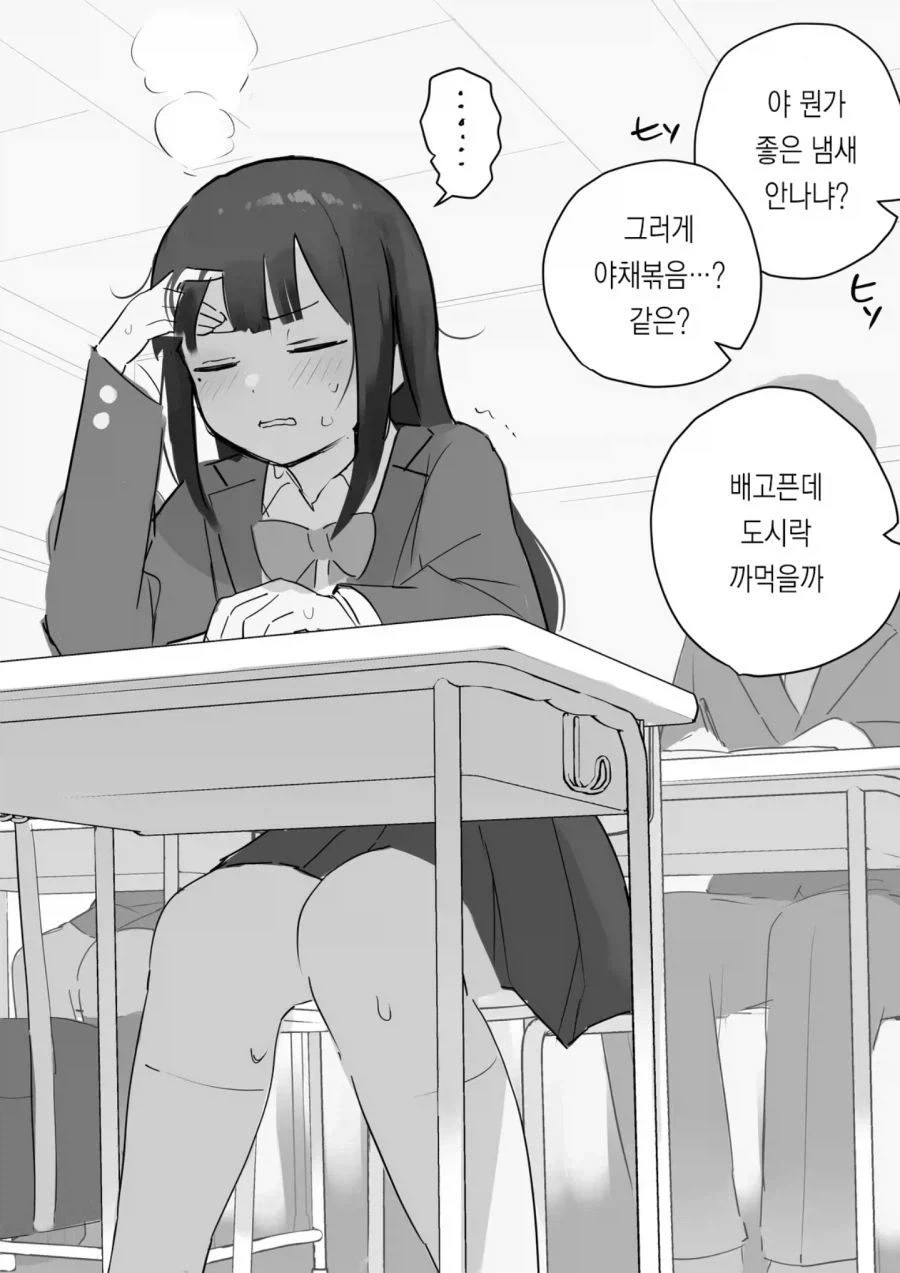 manga_76987625_b268_003.webp