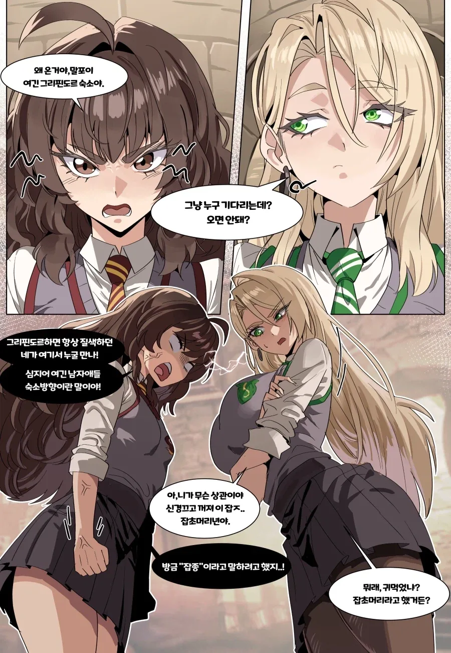 manga_76988201_0ccb_001.webp