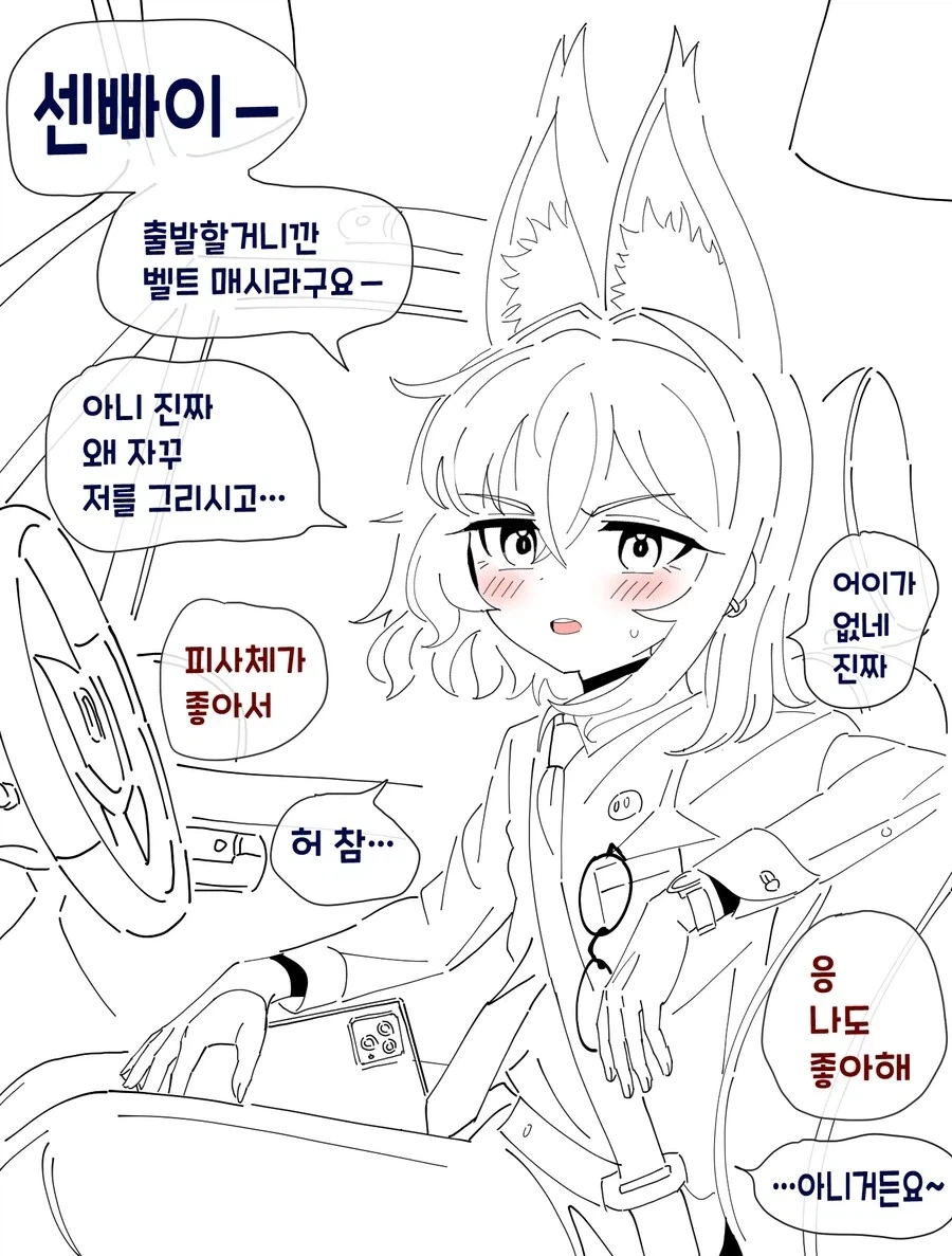 manga_76988372_bab7_003.webp