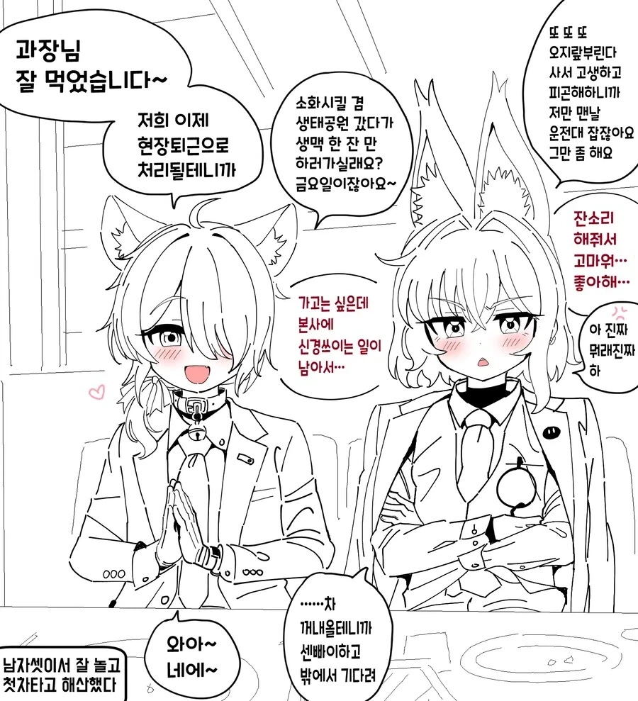 manga_76988372_bab7_005.webp