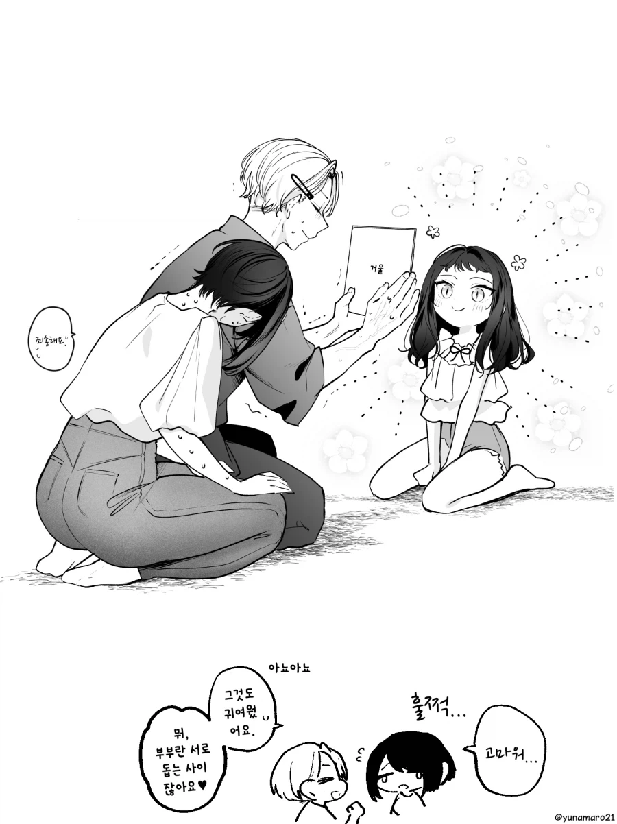manga_76988416_5ae2_002.webp