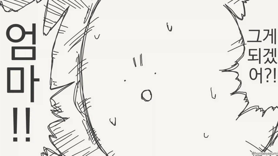 manga_76988507_bdd5_003.webp