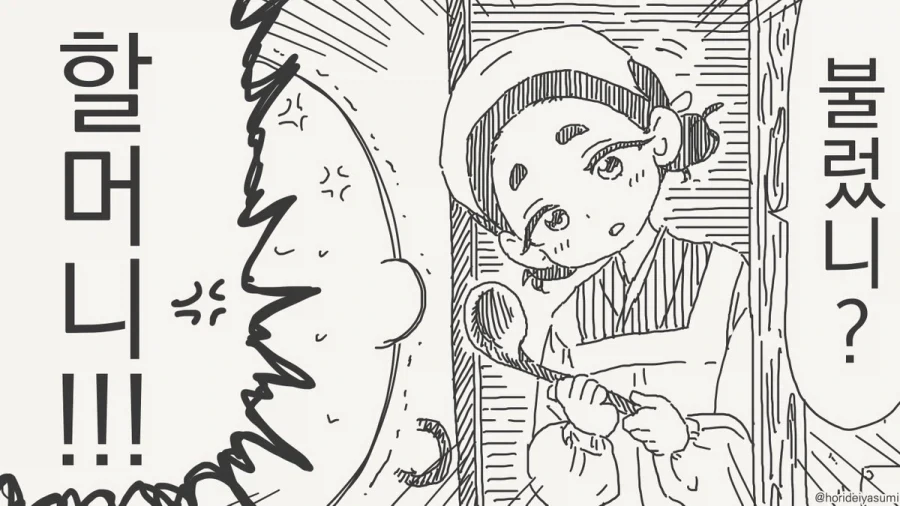 manga_76988507_bdd5_004.webp