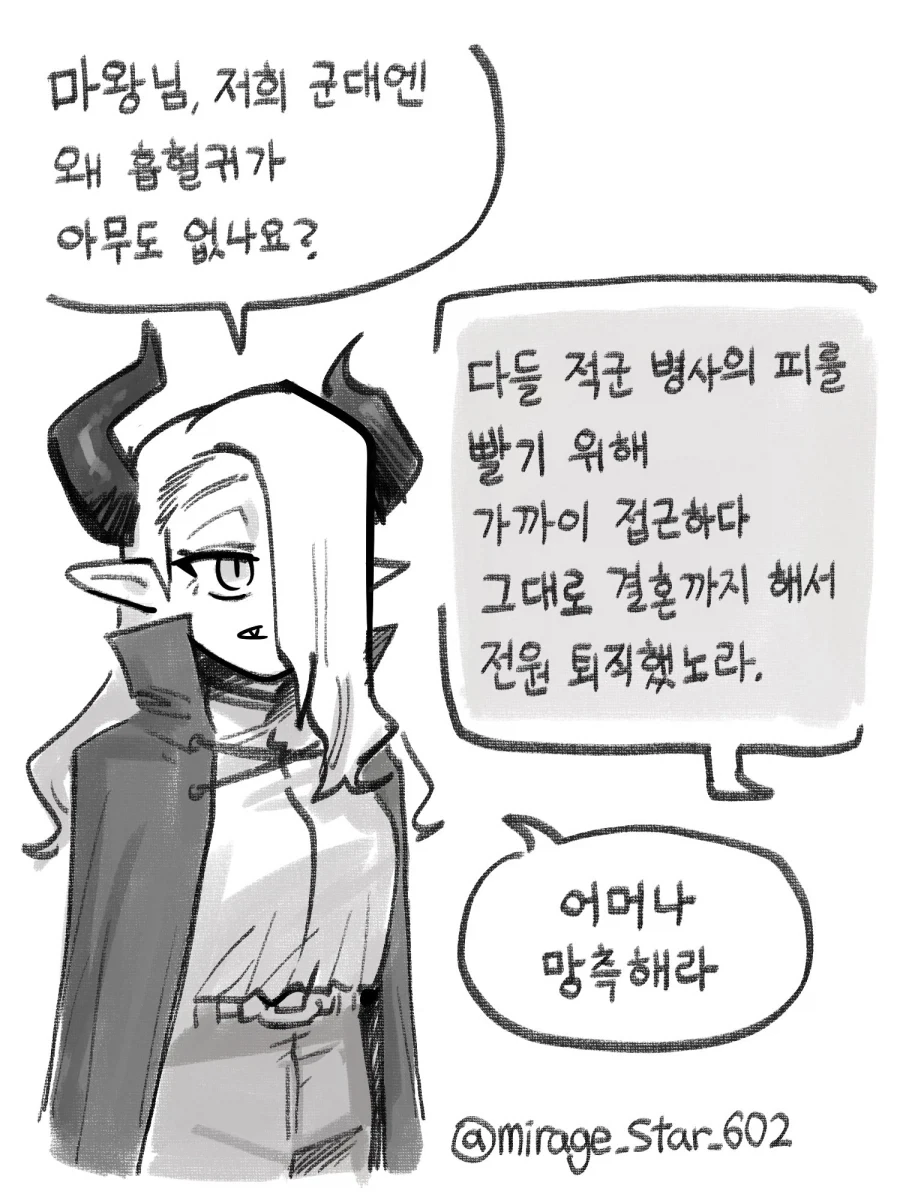 manga_76988573_8043_004.webp