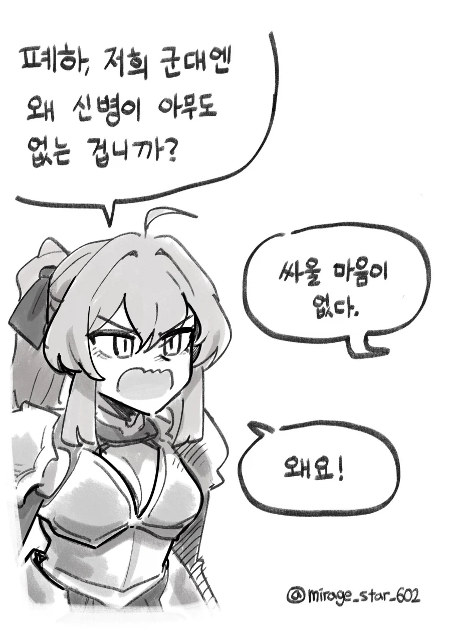 manga_76988573_8043_005.webp