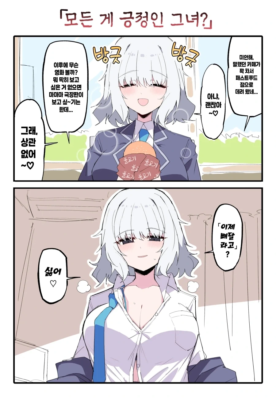 manga_76988670_6219_001.webp
