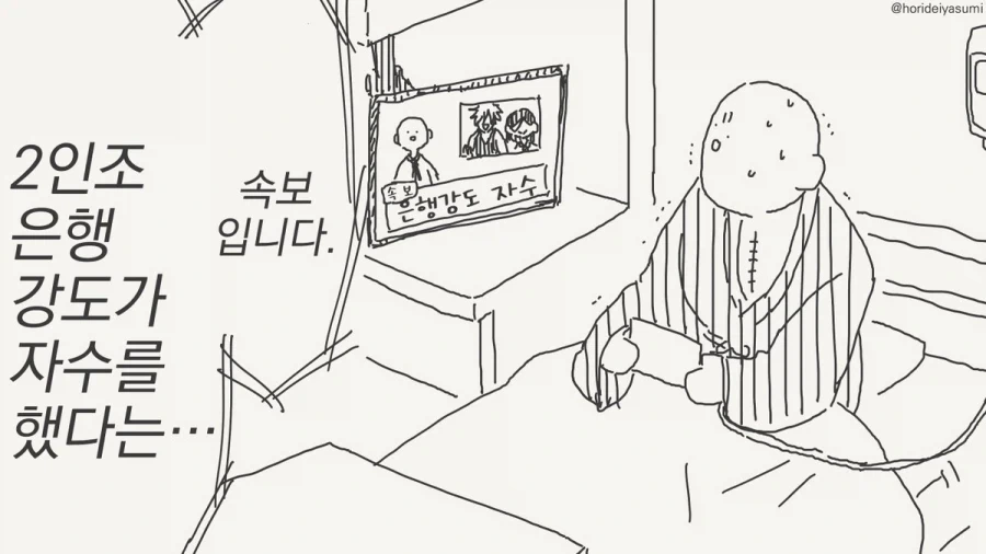 manga_76988896_065c_004.webp