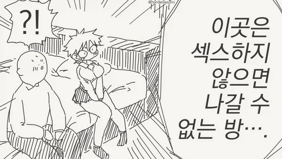 manga_76988988_5886_001.webp