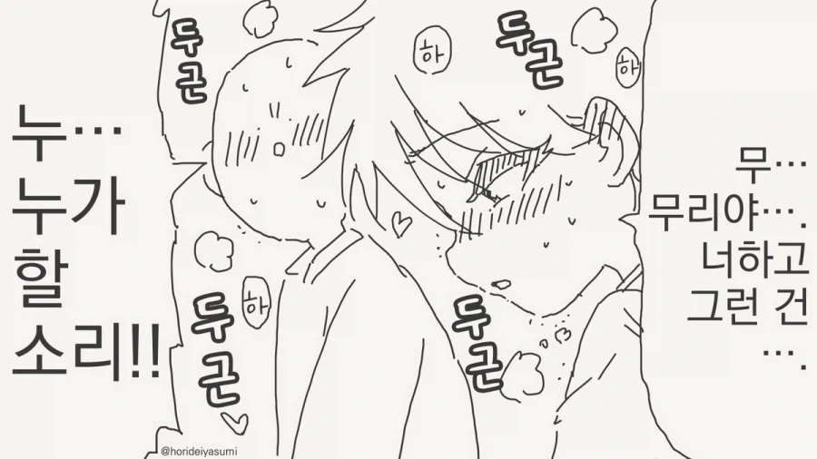 manga_76988988_5886_002.webp