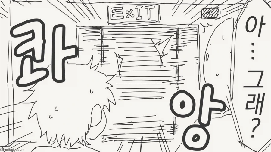 manga_76988988_5886_003.webp