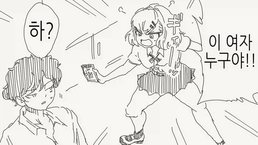 manga_76989094_3e88_001.webp