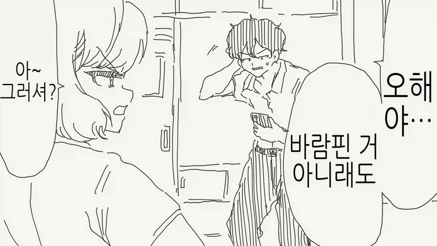 manga_76989094_3e88_002.webp