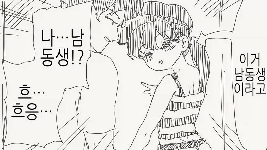 manga_76989094_3e88_003.webp