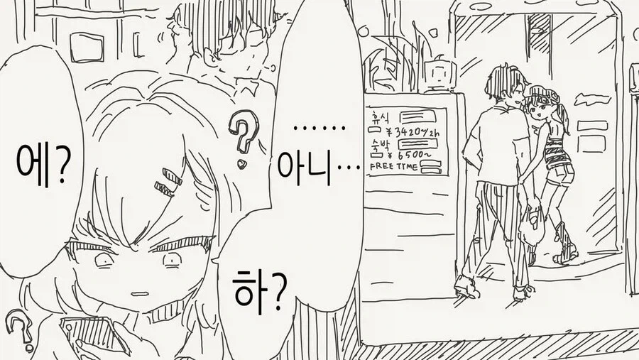 manga_76989094_3e88_004.webp