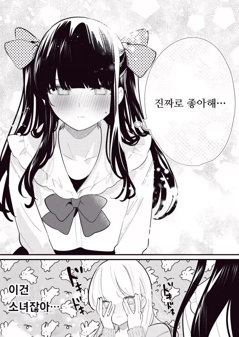 manga_76989647_3d2a_004.webp