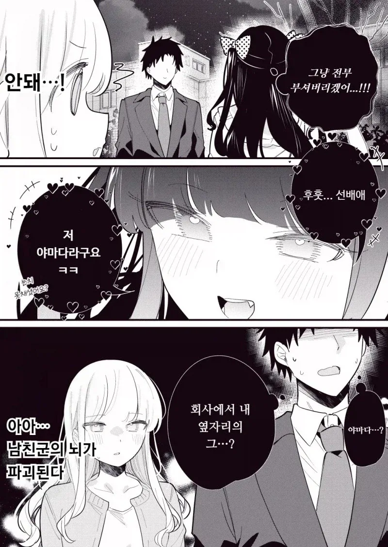 manga_76989647_3d2a_006.webp
