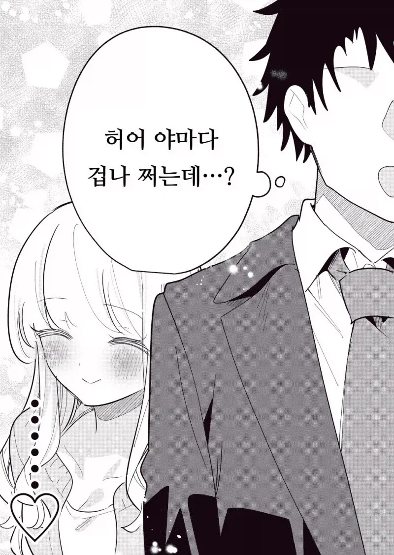 manga_76989647_3d2a_007.webp