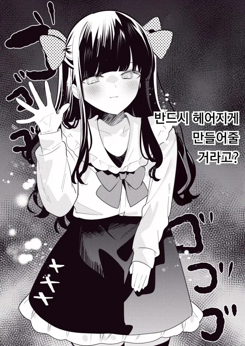 manga_76989647_3d2a_011.webp