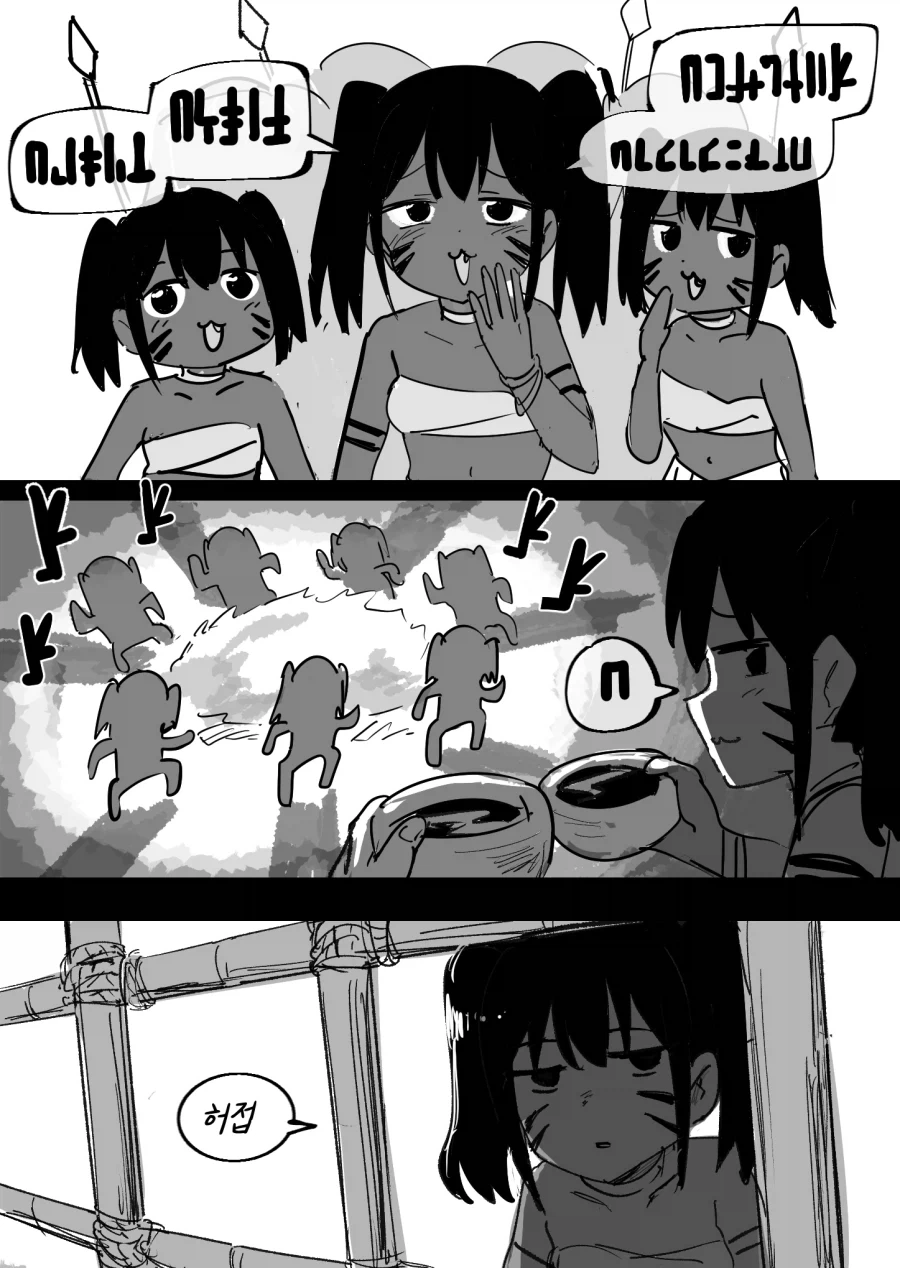 manga_76990016_8b08_001.webp