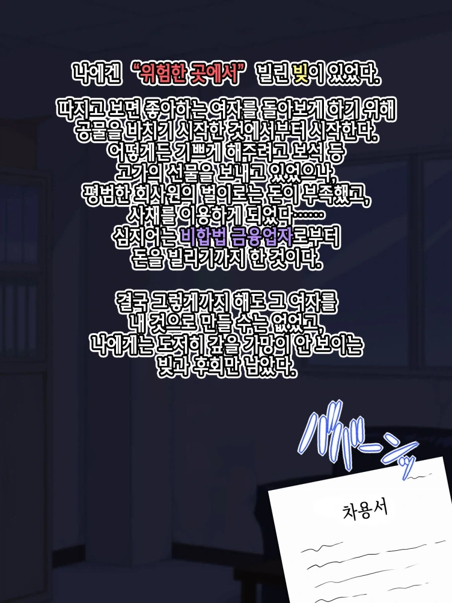 manga_76990192_dda8_001.webp