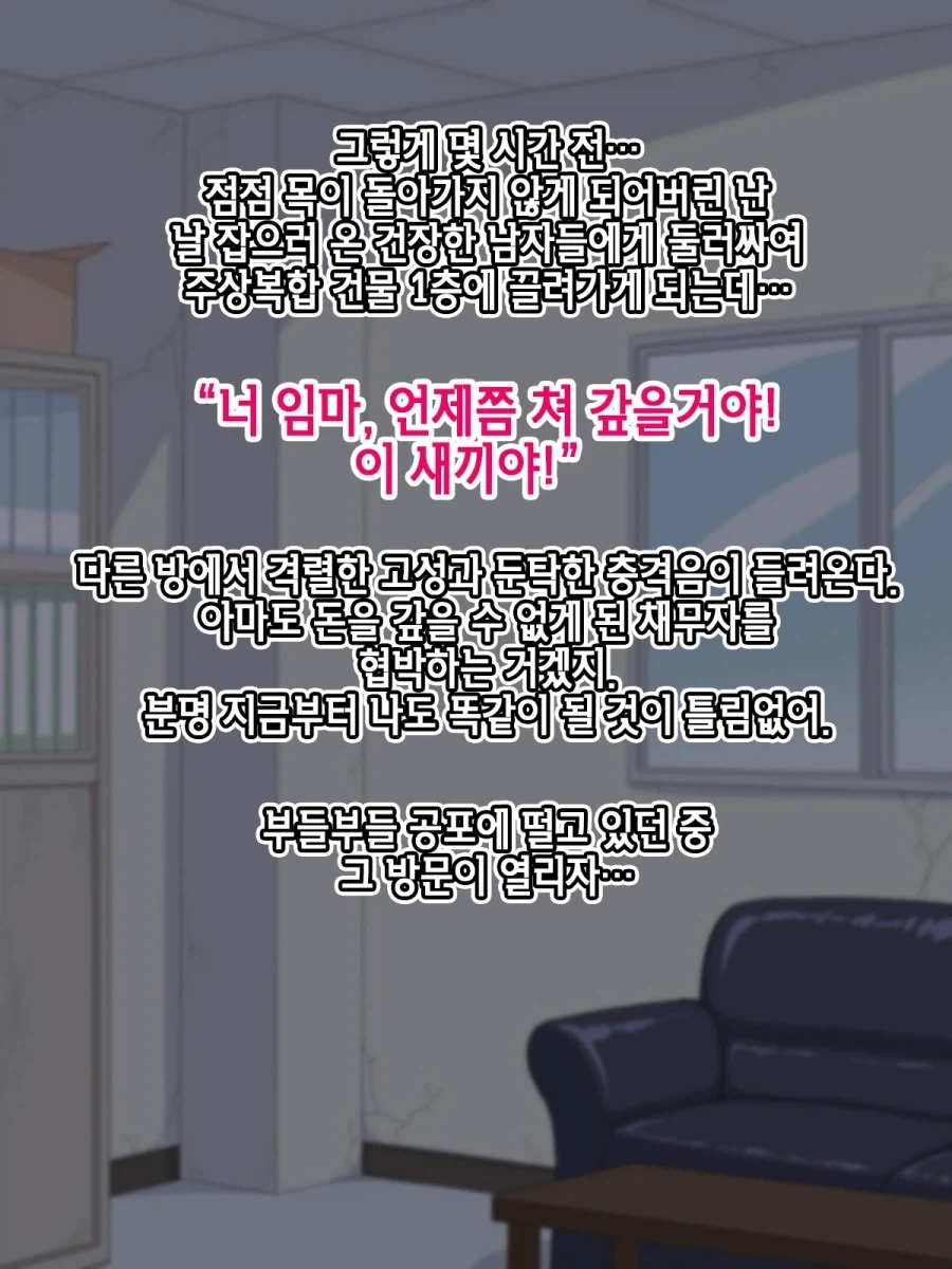 manga_76990192_dda8_002.webp